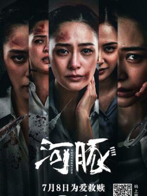 画格之外 封面